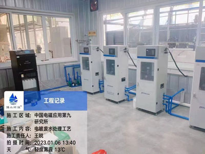 电子电镀污水处理设备-四川凯发一触即发环保